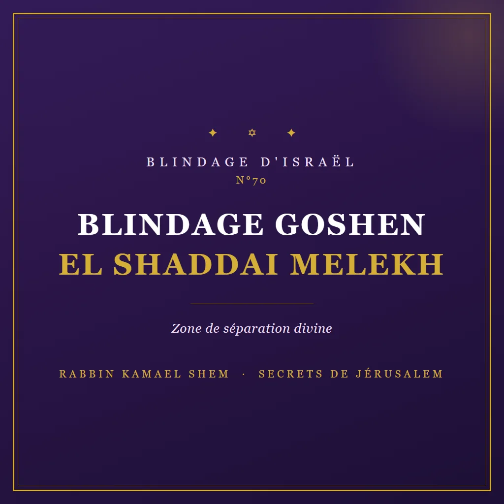 Blindage d'Israël Blindage Goshen El Shaddai Melekh