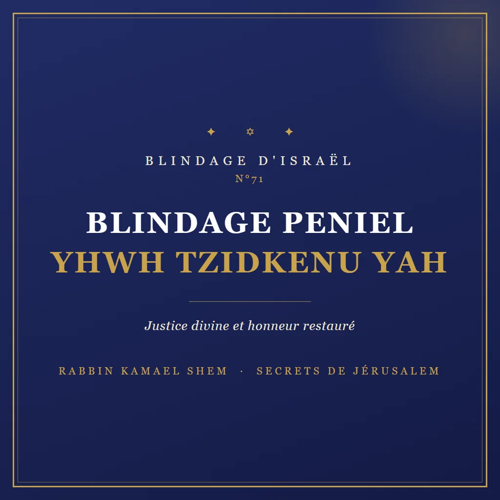 Blindage d'Israël Blindage Peniel YHWH Tzidkenu Yah