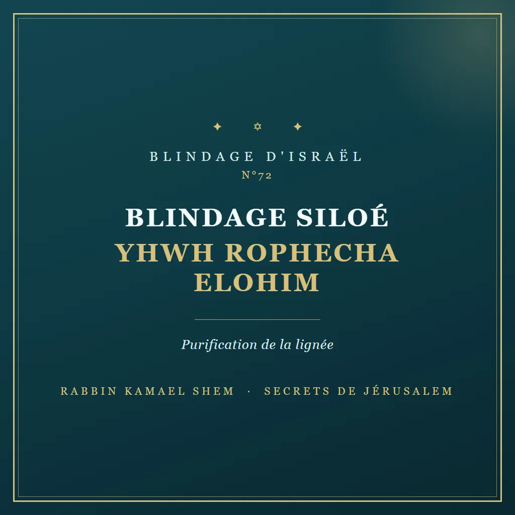 Blindage d'Israël Blindage Siloé YHWH Rophecha Elohim