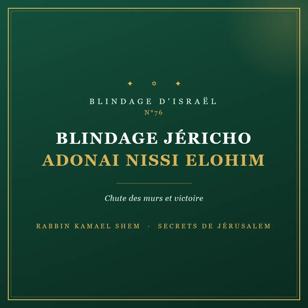 Blindage d'Israël Blindage Jéricho Adonai Nissi Elohim