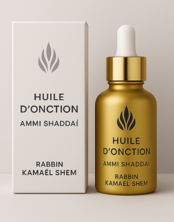 HUILE D'ONCTION AMMI SHADDAÏ