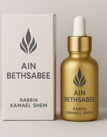 Huile d'onction ''Ain Bethsabee''